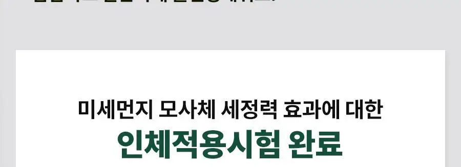 [증정기획] 닥터지 레드 블레미쉬 포 맨 올인원 워시 500ml 기획 (+30ml) 상세페이지 15